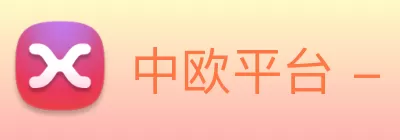 中欧平台 - 中欧网页版 Logo